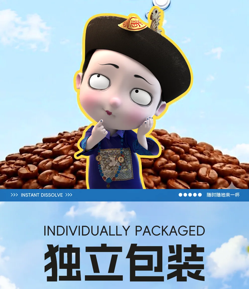 鲜萃咖啡液 详情 3