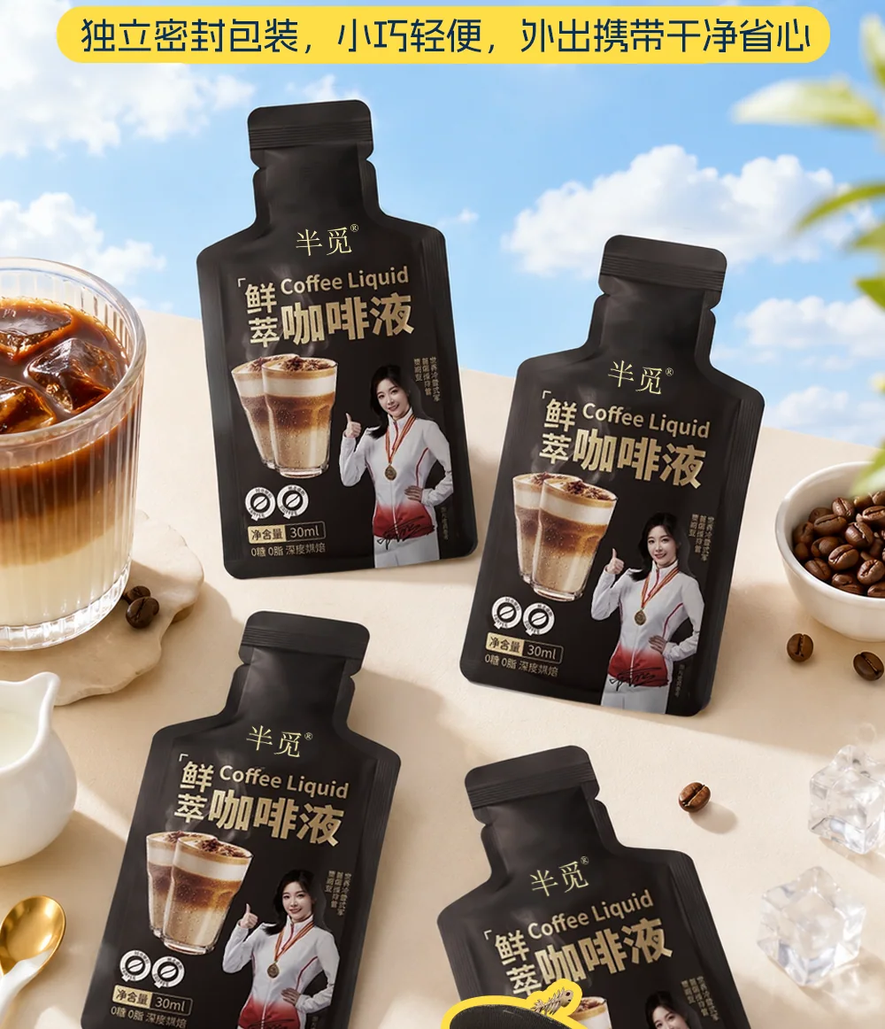 鲜萃咖啡液 详情 4