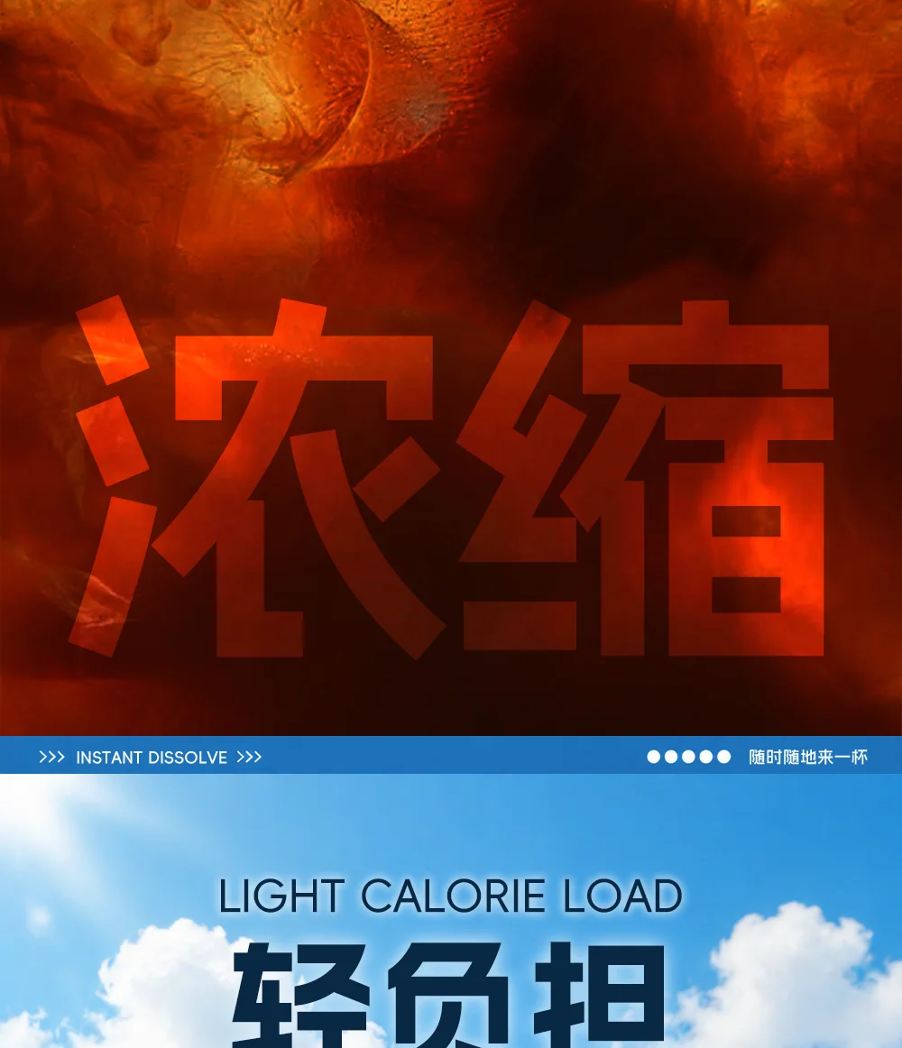 鲜萃咖啡液 详情 6