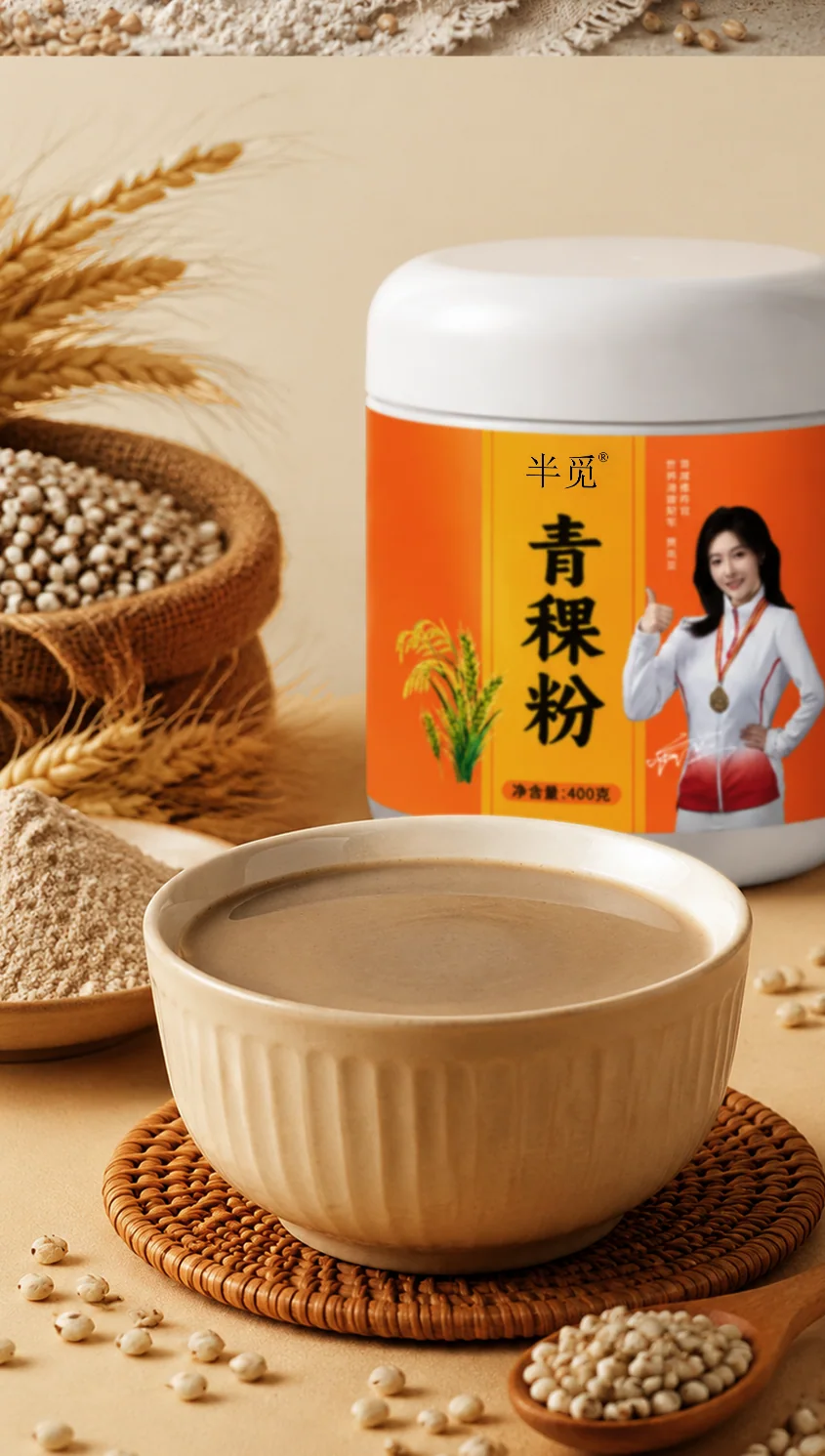 高原青稞粉 详情 8