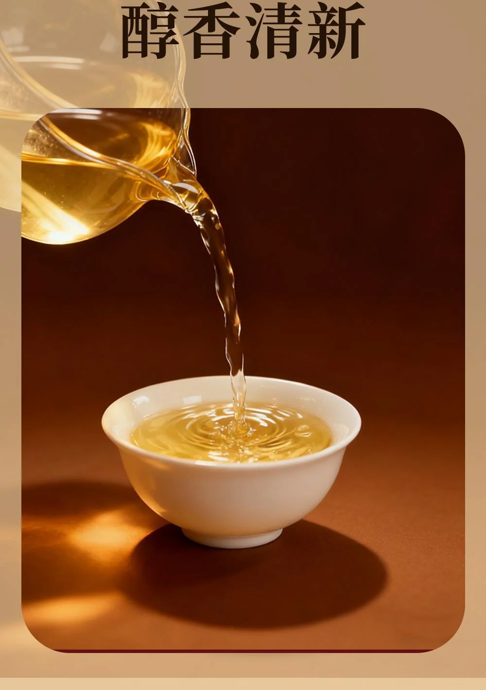 福鼎白茶 · 白毫银针 详情 7