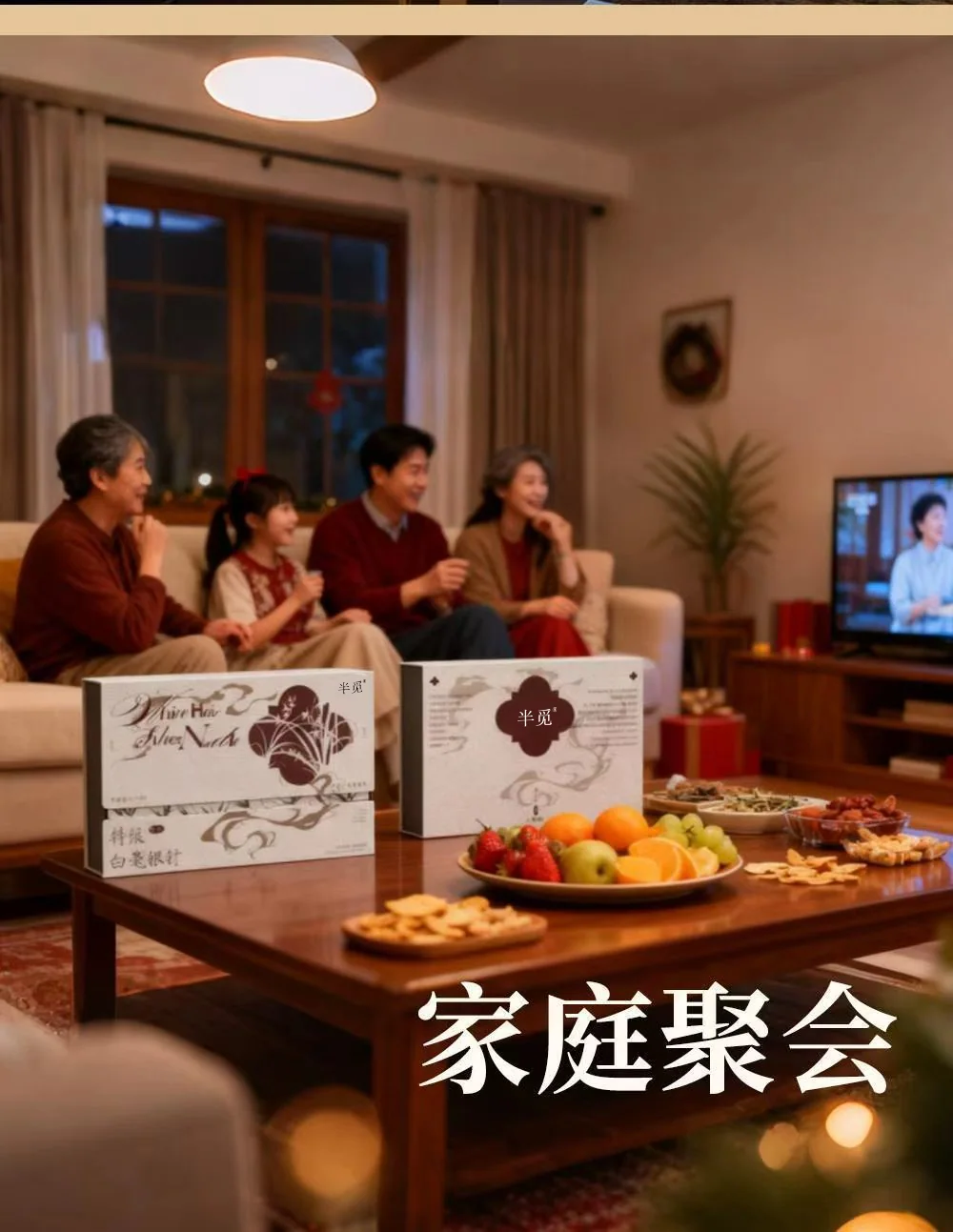 福鼎白茶 · 白毫银针 详情 9