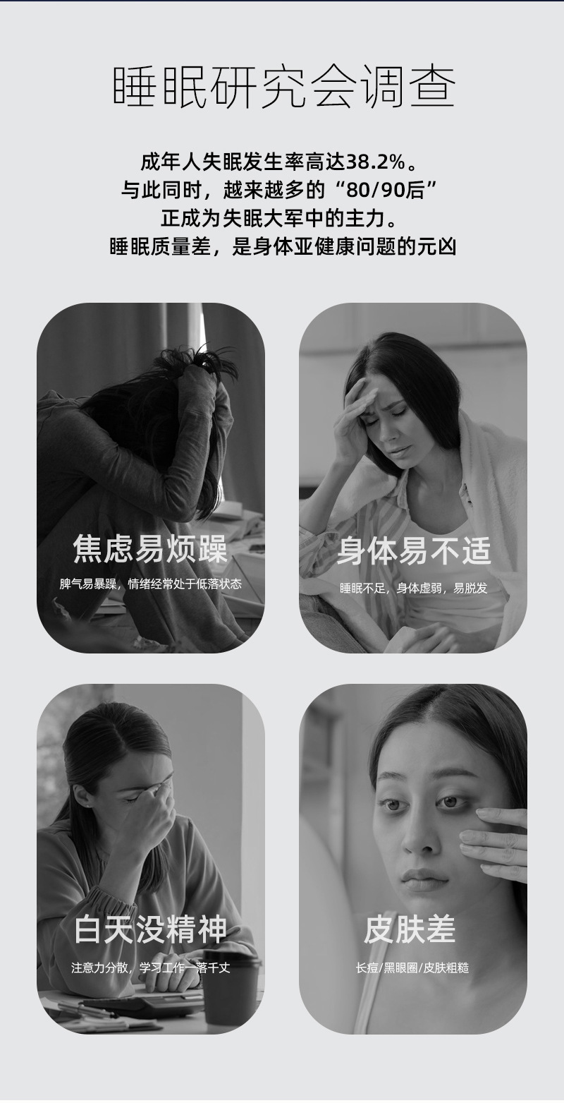 骨传导白噪音睡眠仪 详情图 3