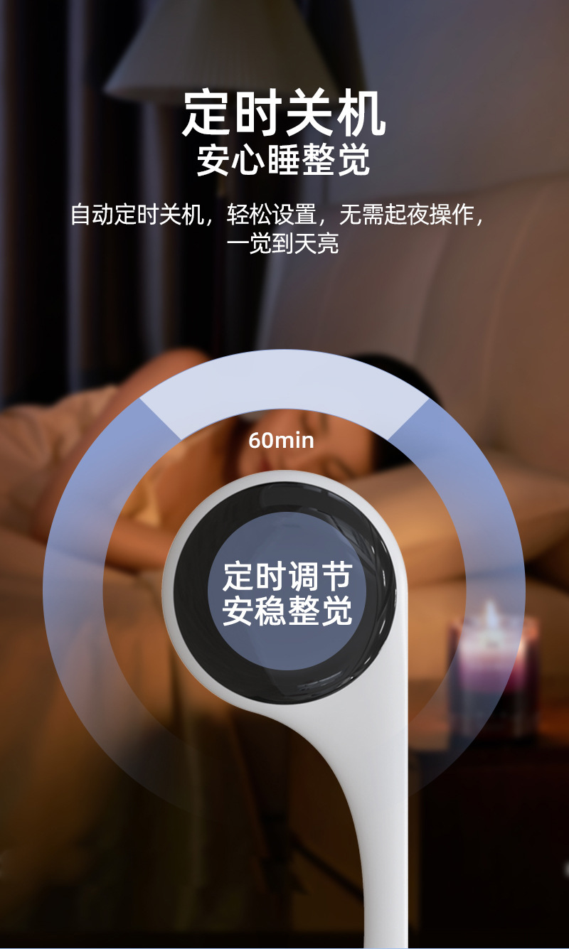 骨传导白噪音睡眠仪 详情图 9