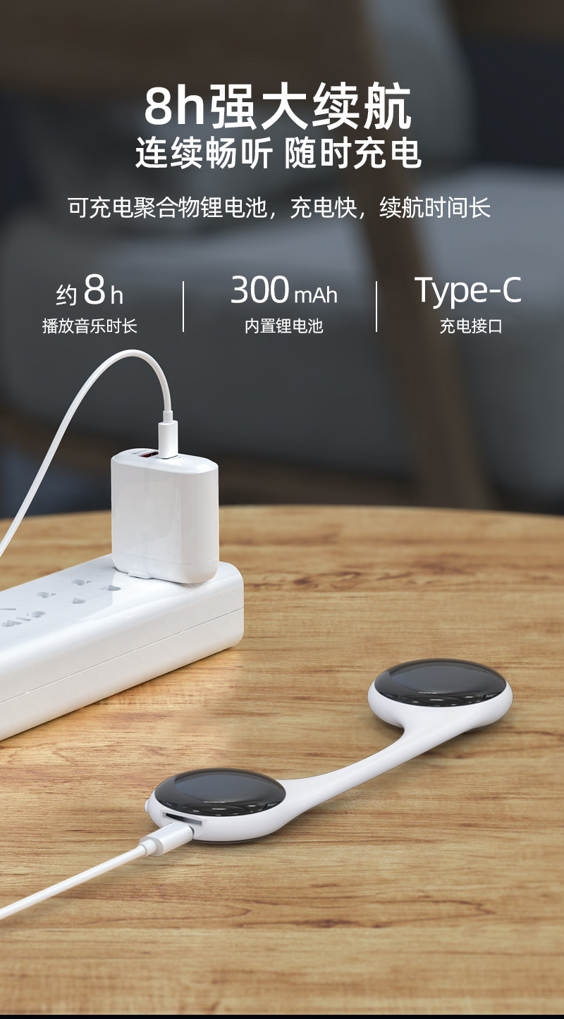 骨传导白噪音睡眠仪 详情图 11