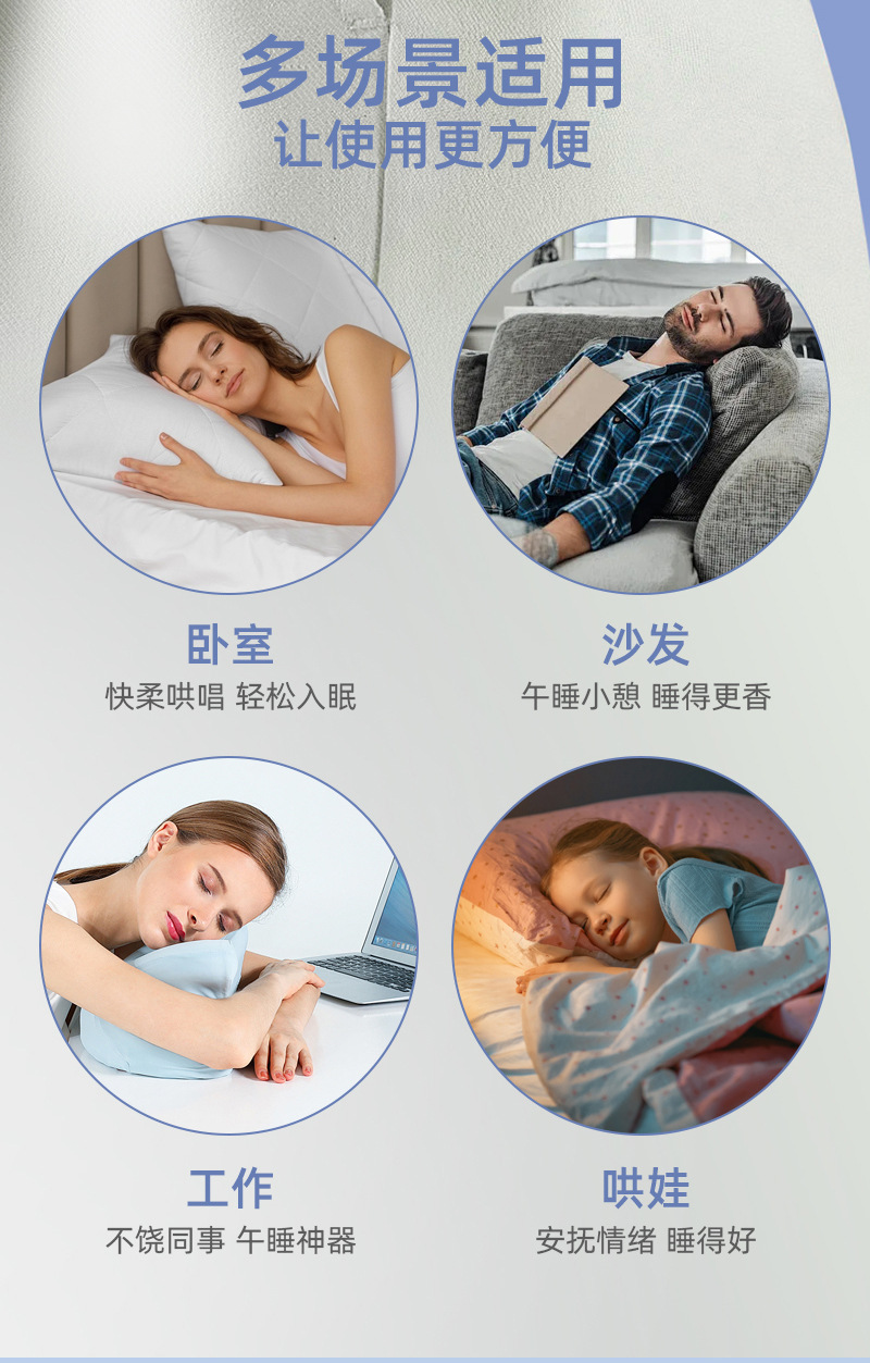 骨传导白噪音睡眠仪 详情图 14