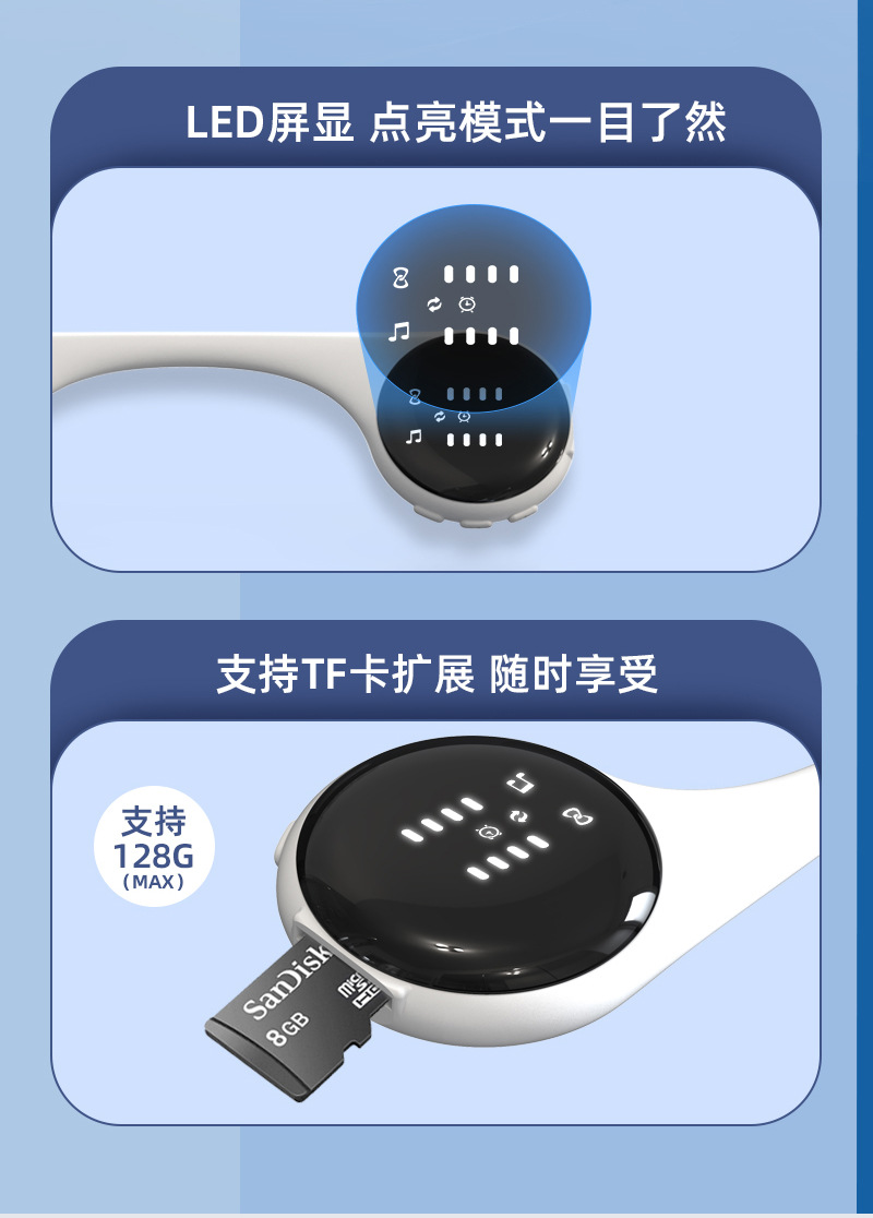 骨传导白噪音睡眠仪 详情图 16