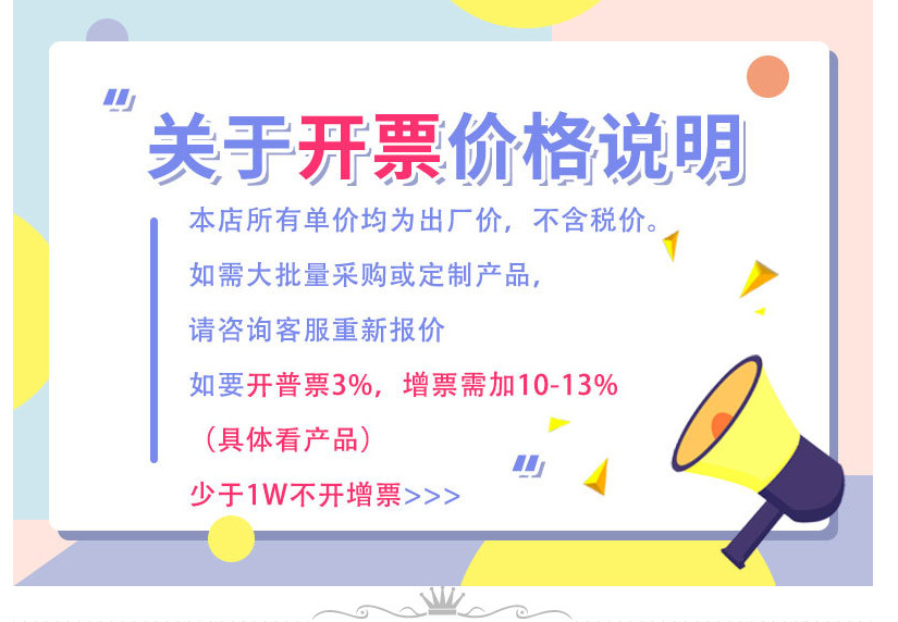 E87 APP蓝牙电子吧唧 详情图 1