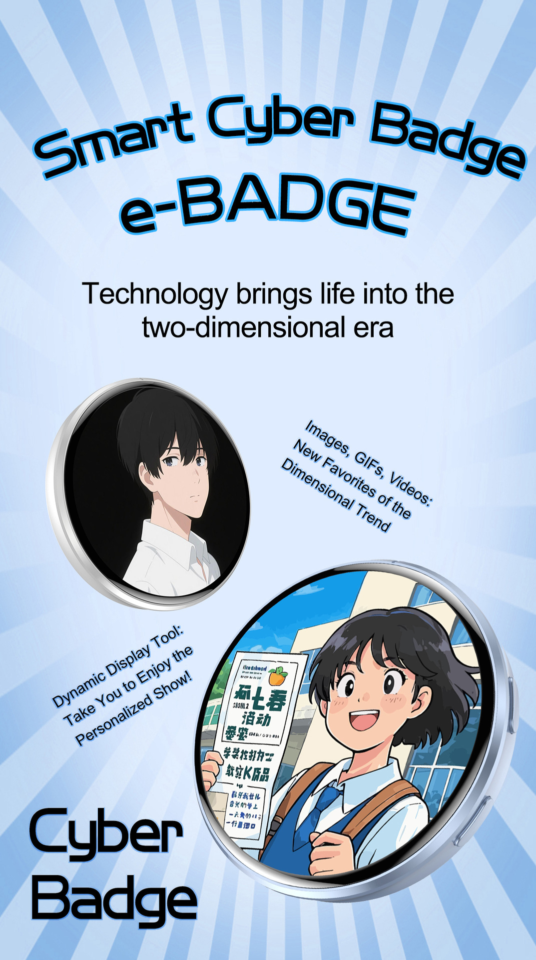 E87 APP蓝牙电子吧唧 详情图 2
