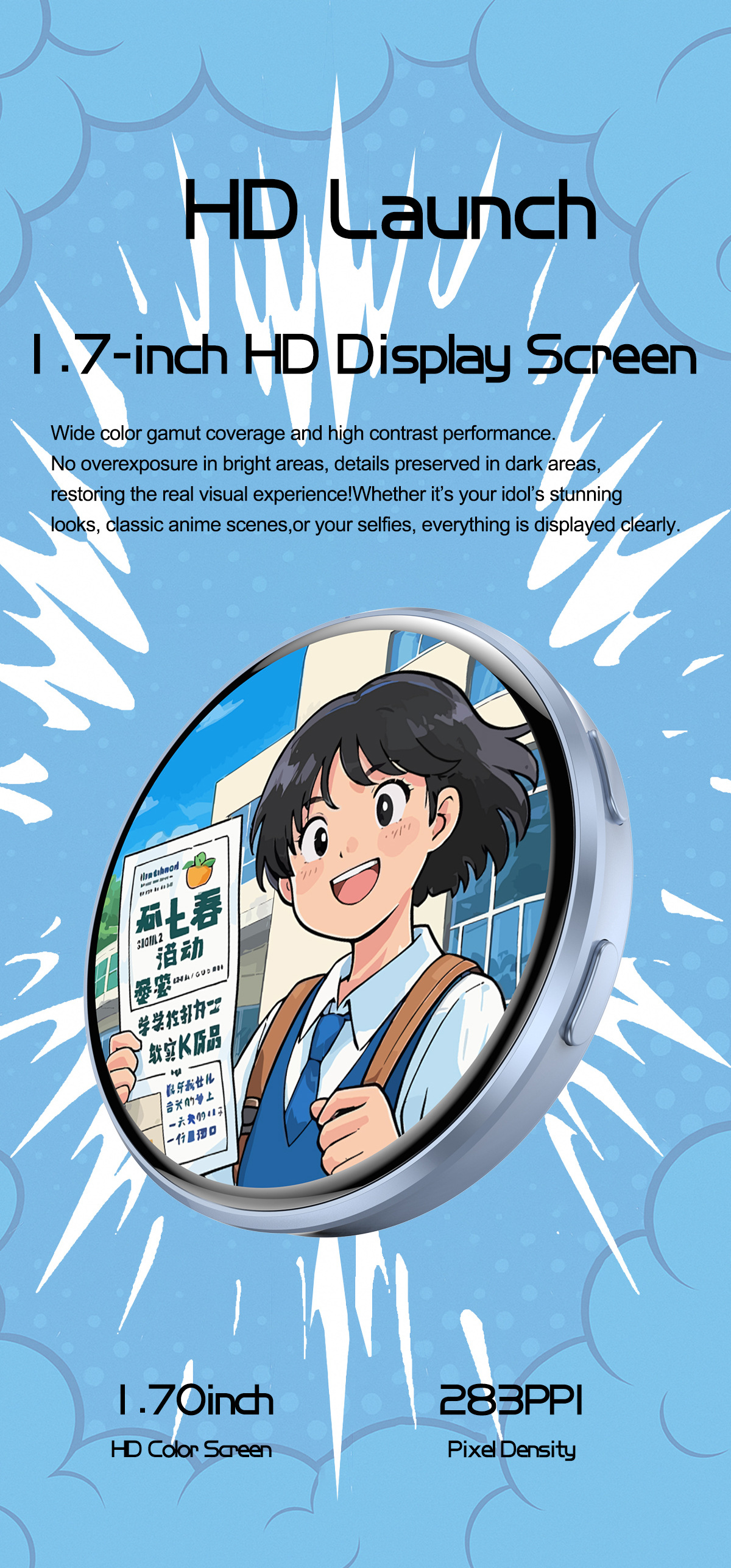 E87 APP蓝牙电子吧唧 详情图 4