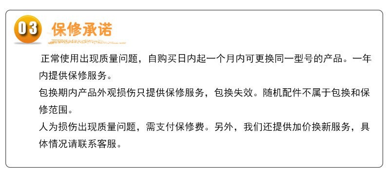 E87 APP蓝牙电子吧唧 详情图 19