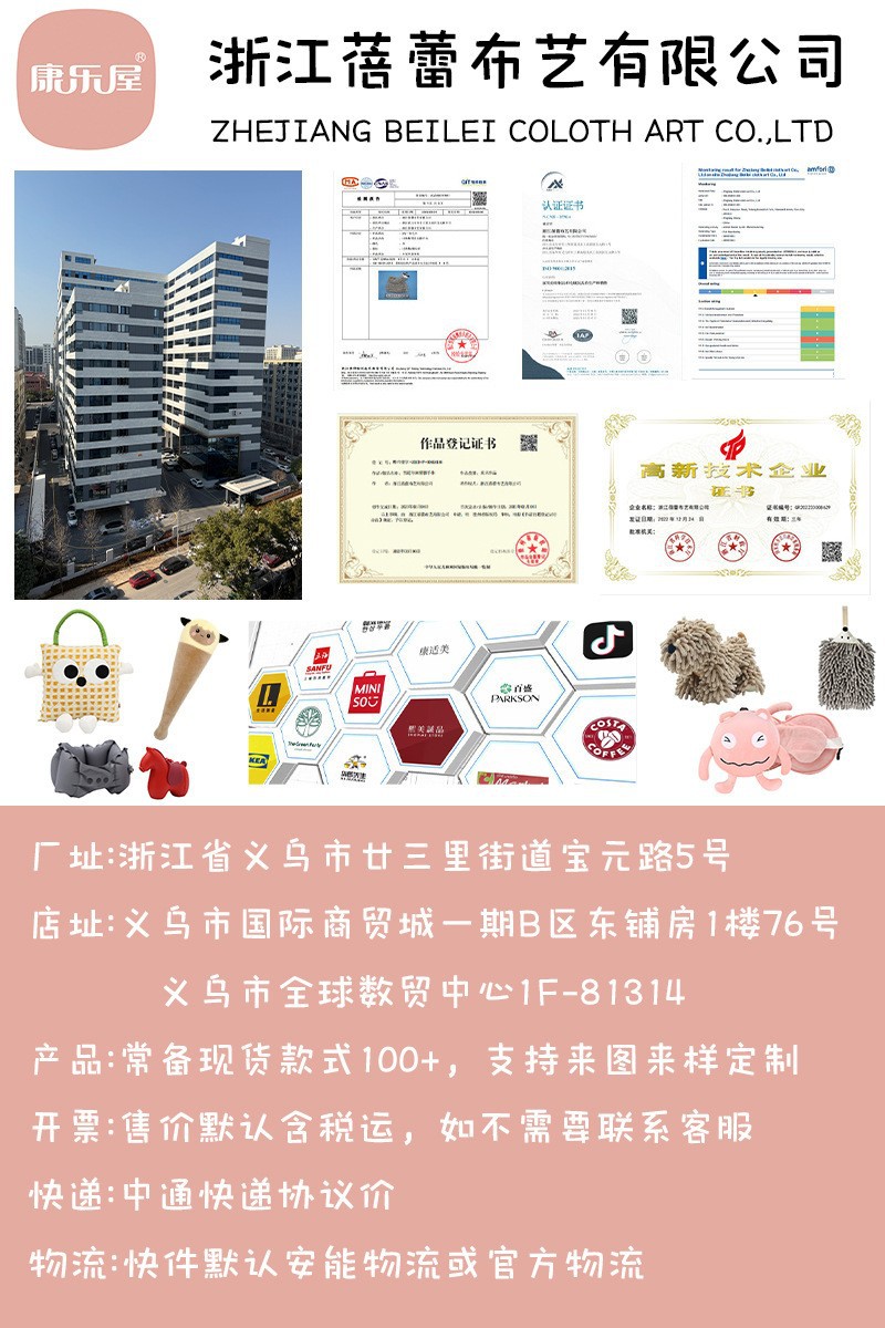 小象便携旅行护颈枕 详情图 1