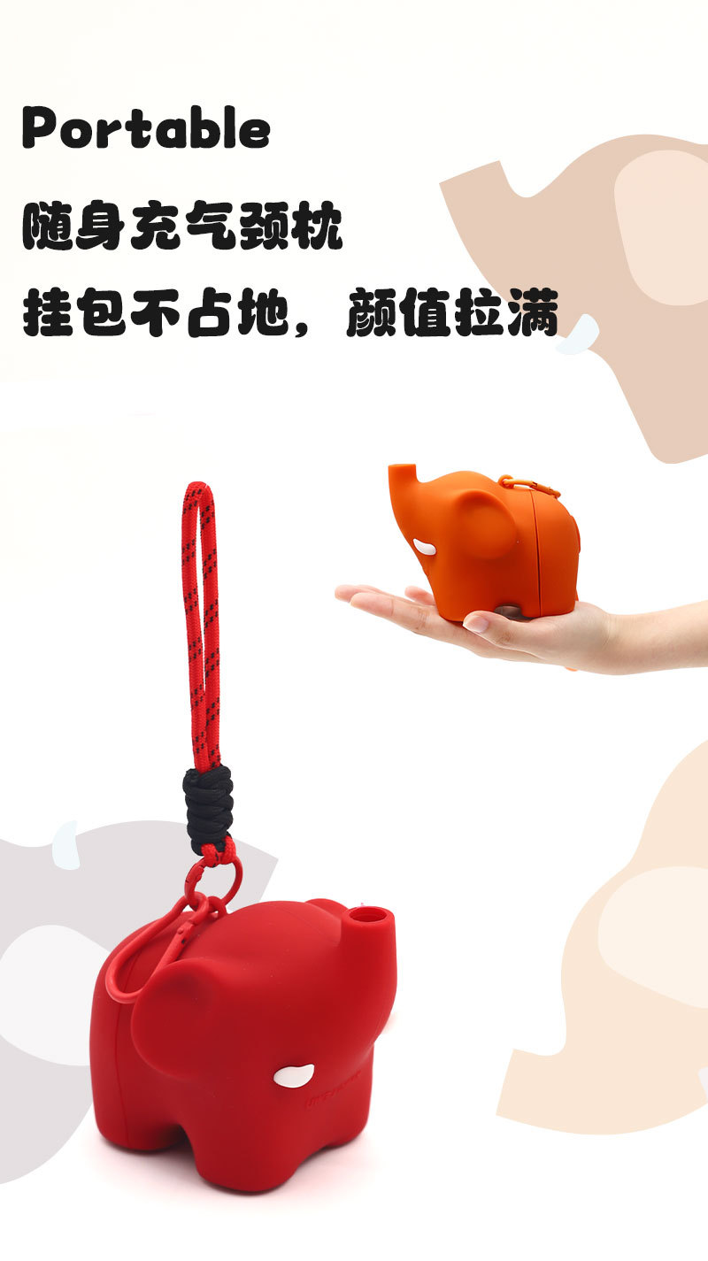 小象便携旅行护颈枕 详情图 6