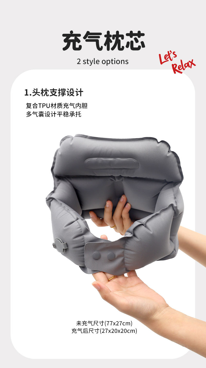 小象便携旅行护颈枕 详情图 7