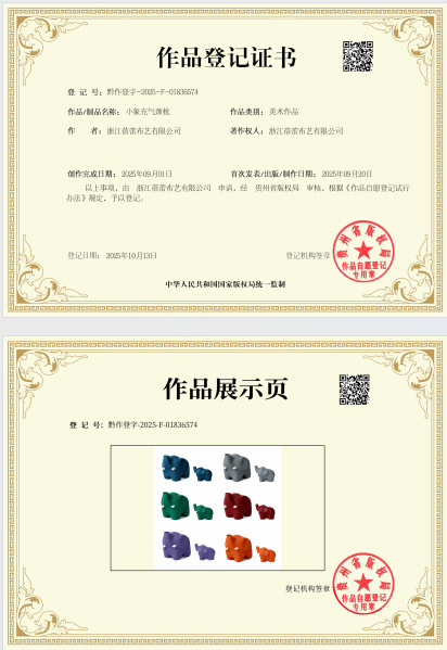 小象便携旅行护颈枕 详情图 12