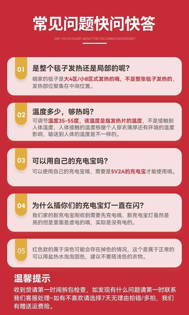 石墨烯 USB 电热暖身披肩 详情图 3