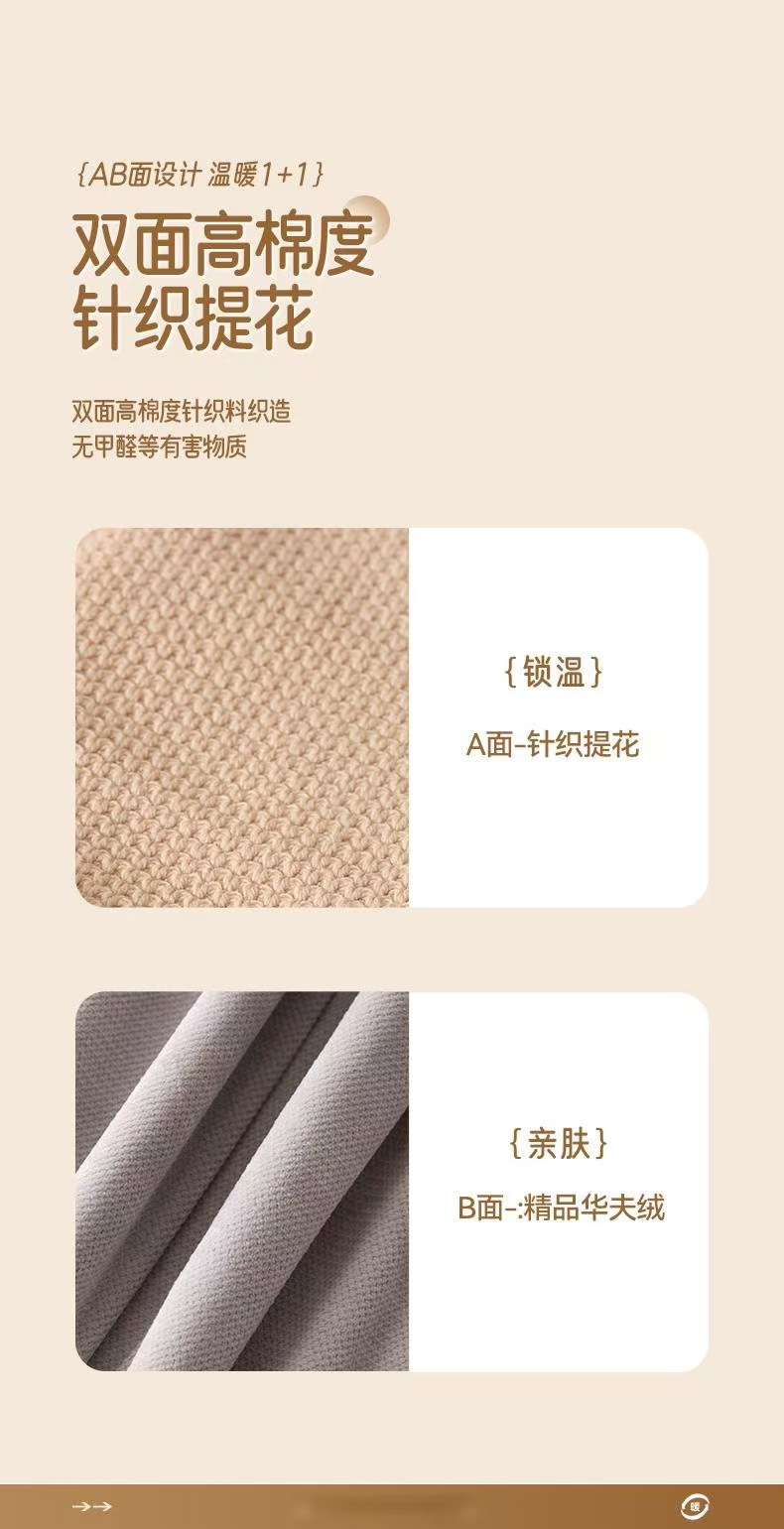 石墨烯 USB 电热暖身披肩 详情图 8