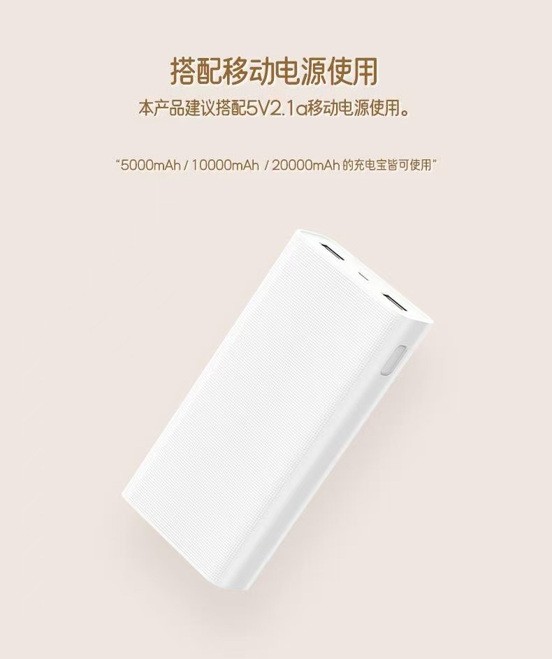 石墨烯 USB 电热暖身披肩 详情图 15