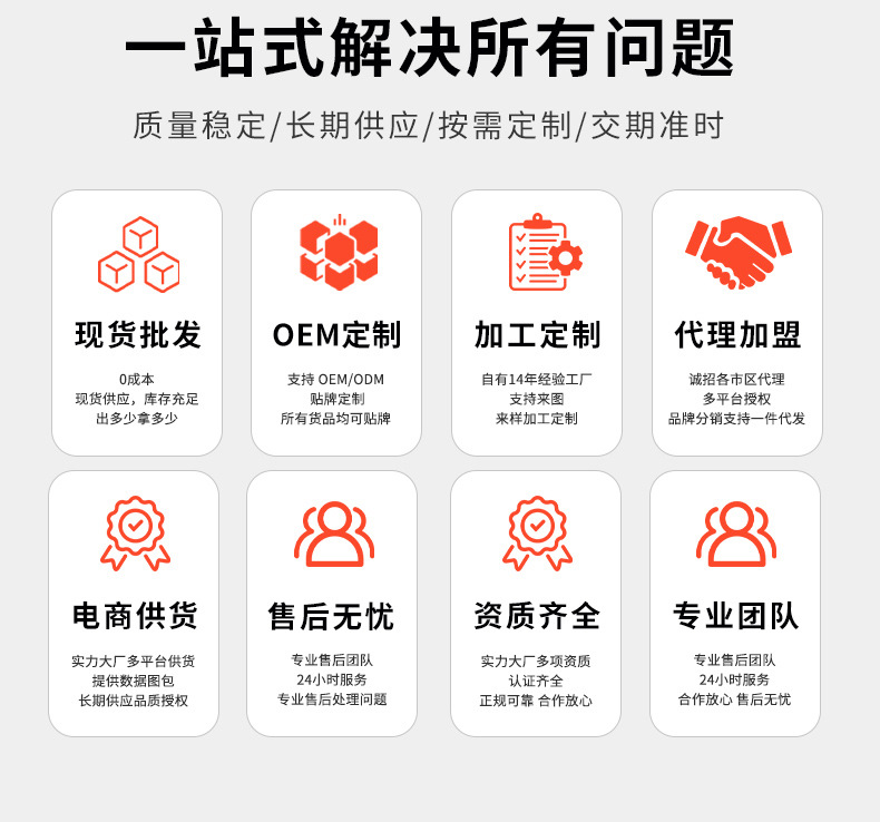 科技重力深睡眼罩 详情图 4