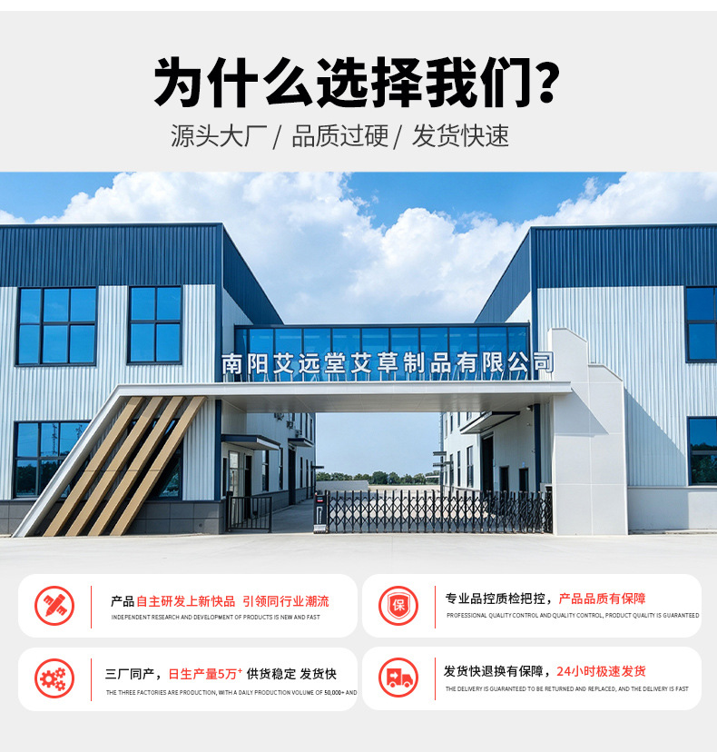 科技重力深睡眼罩 详情图 17