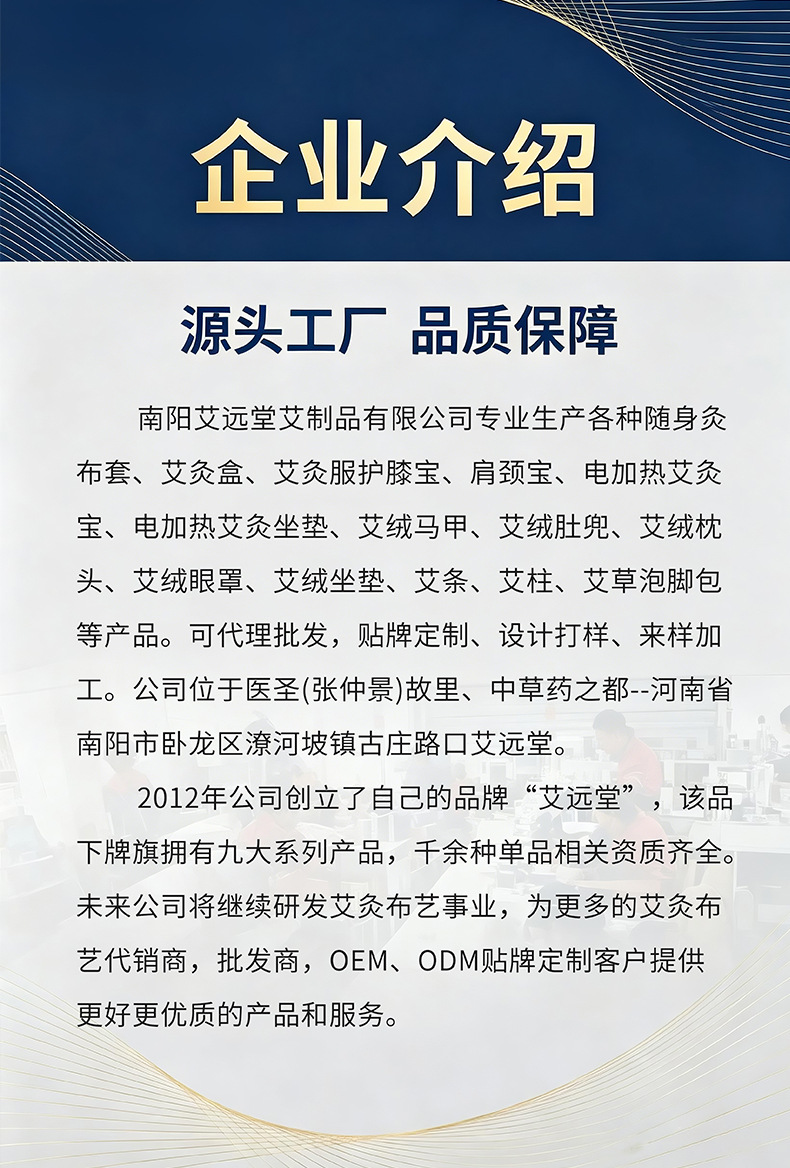 科技重力深睡眼罩 详情图 19