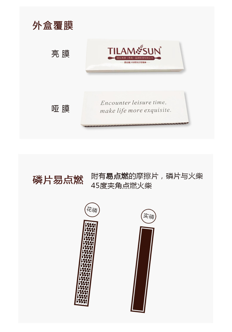 旅行香薰线香火柴 详情图 3