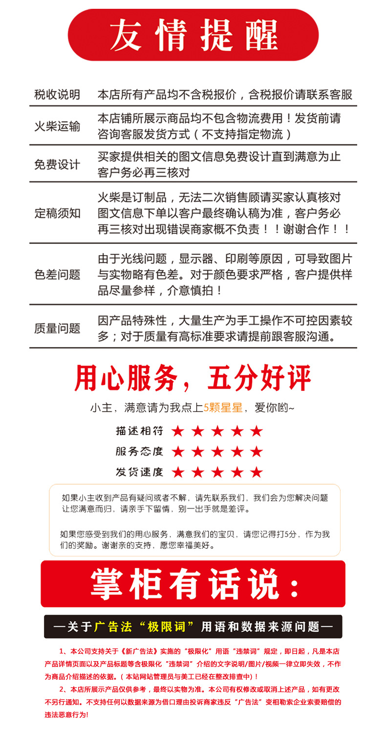 旅行香薰线香火柴 详情图 8