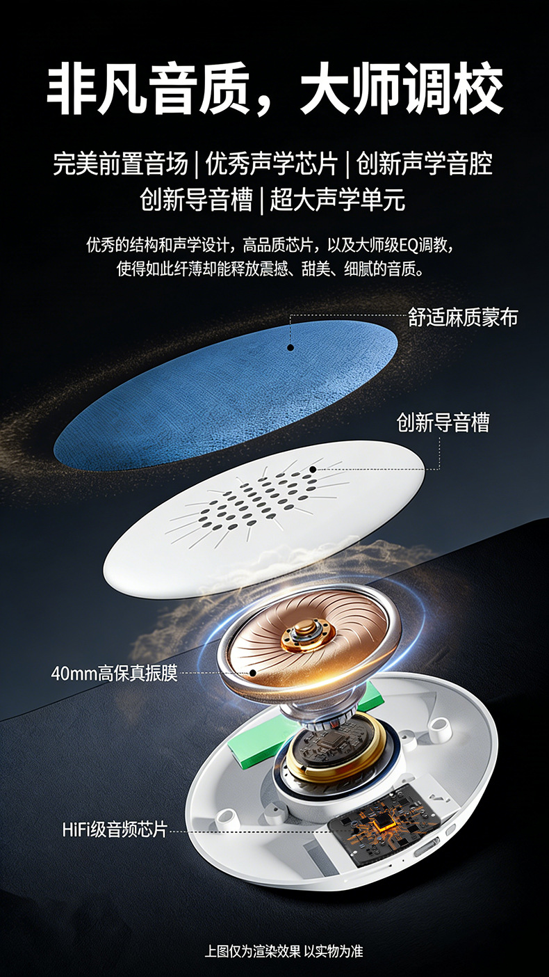 超薄枕下蓝牙白噪音音箱 详情图 8