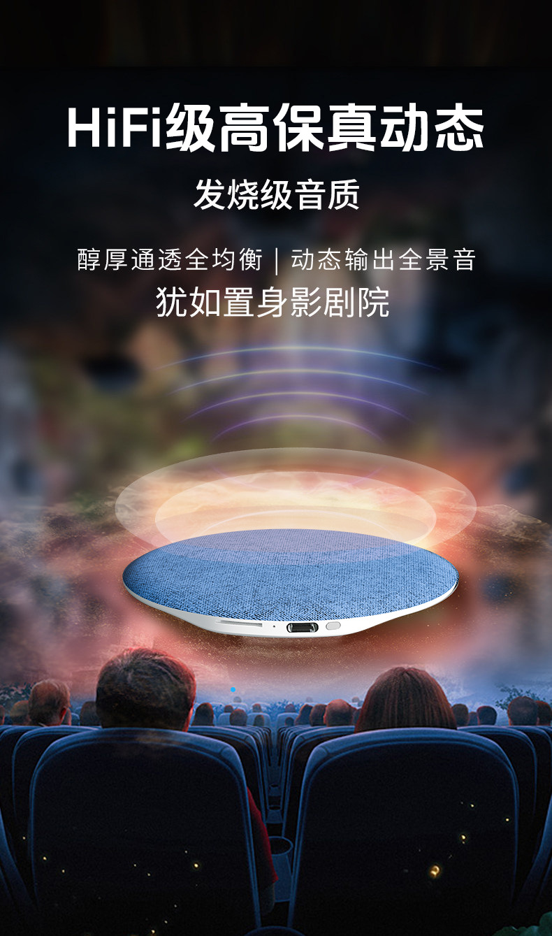 超薄枕下蓝牙白噪音音箱 详情图 10