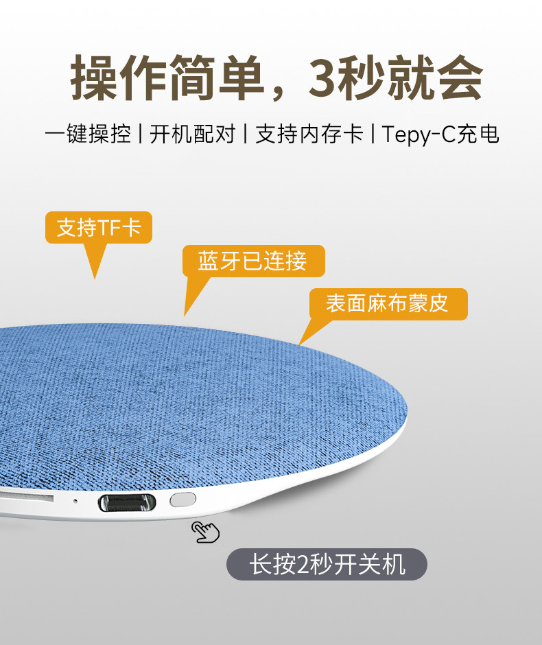 超薄枕下蓝牙白噪音音箱 详情图 11