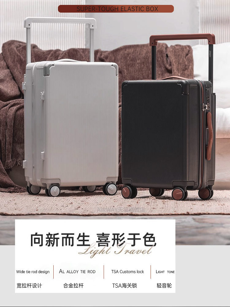 airway 宽拉杆行李箱 详情图 3