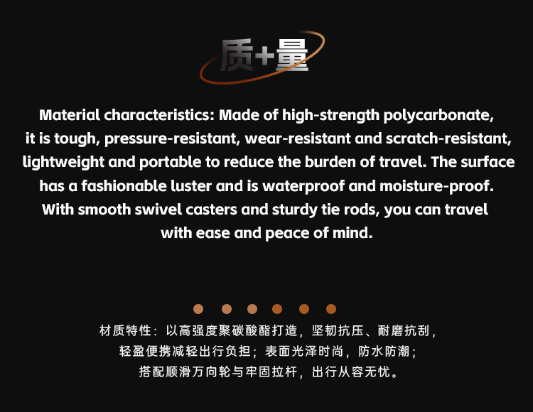 airway 宽拉杆行李箱 详情图 15