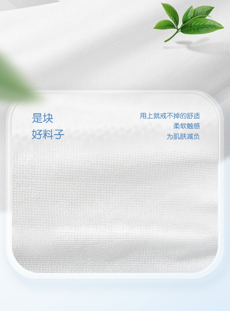 一次性旅行毛巾 / 浴巾 详情图 18