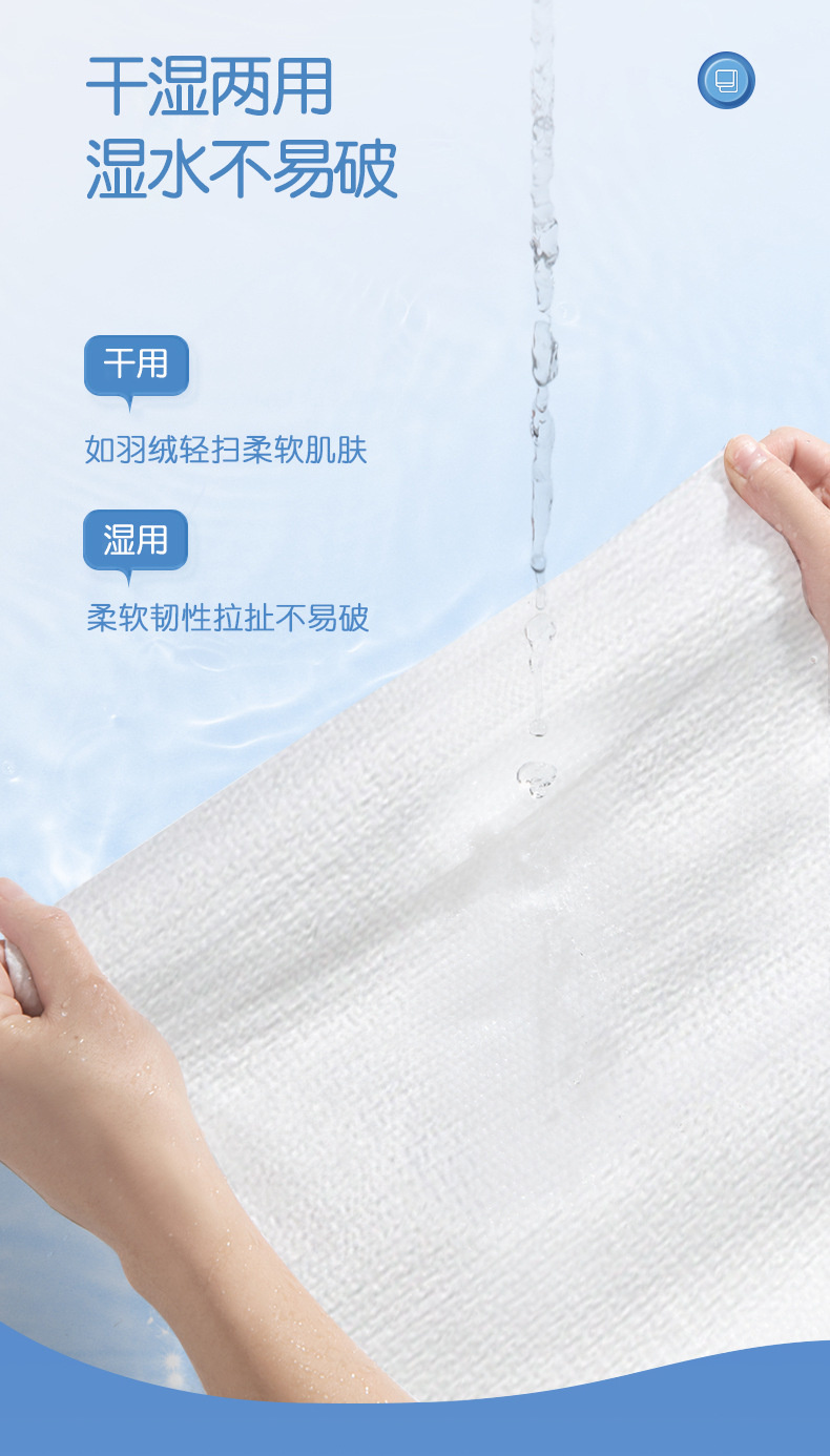 一次性旅行毛巾 / 浴巾 详情图 22