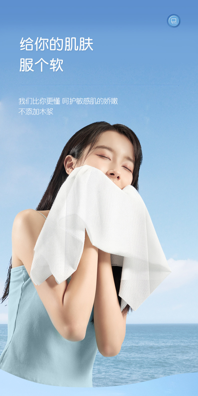 一次性旅行毛巾 / 浴巾 详情图 23