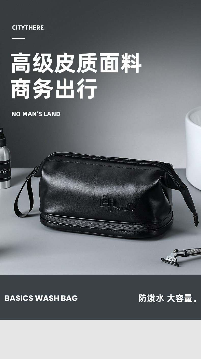 乐活旅行 双层洗漱包 详情图 1