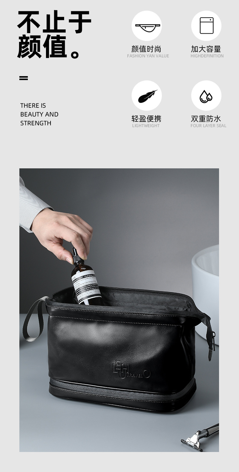 乐活旅行 双层洗漱包 详情图 2