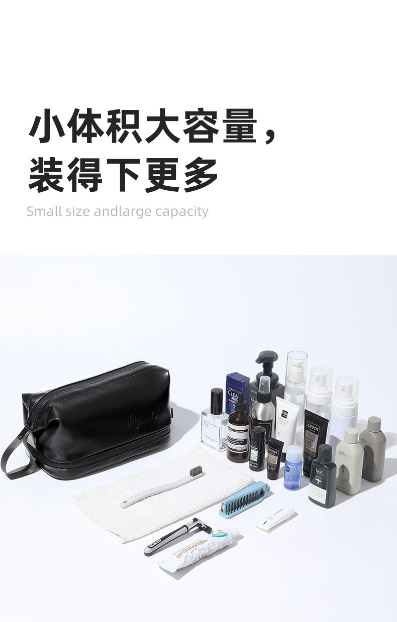 乐活旅行 双层洗漱包 详情图 7