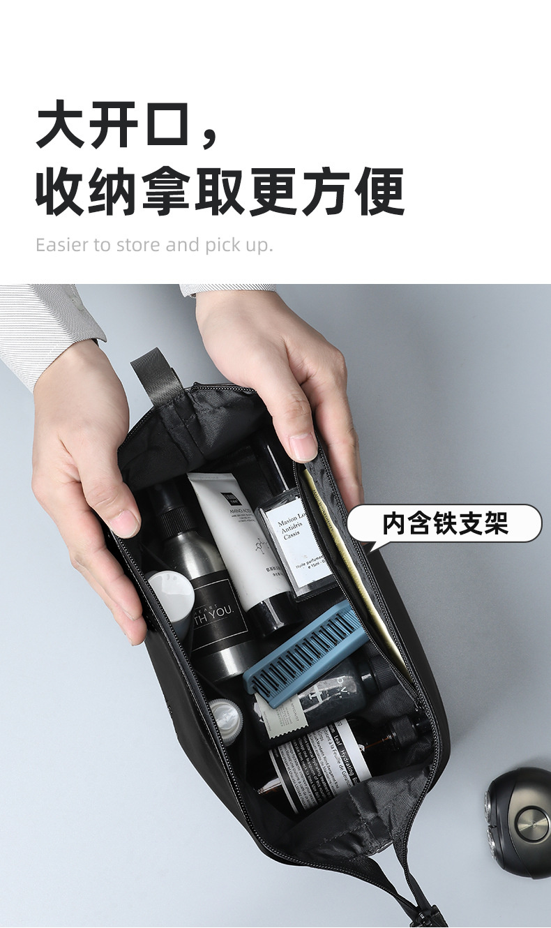 乐活旅行 双层洗漱包 详情图 8