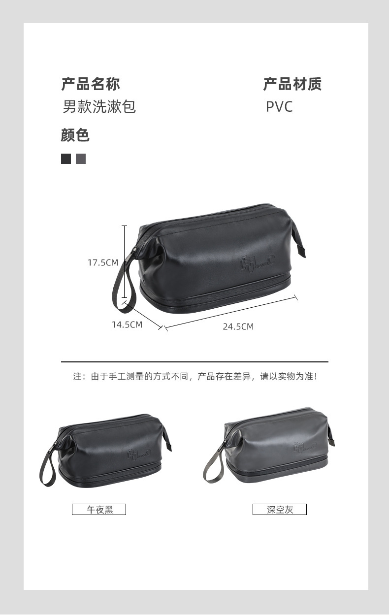 乐活旅行 双层洗漱包 详情图 11