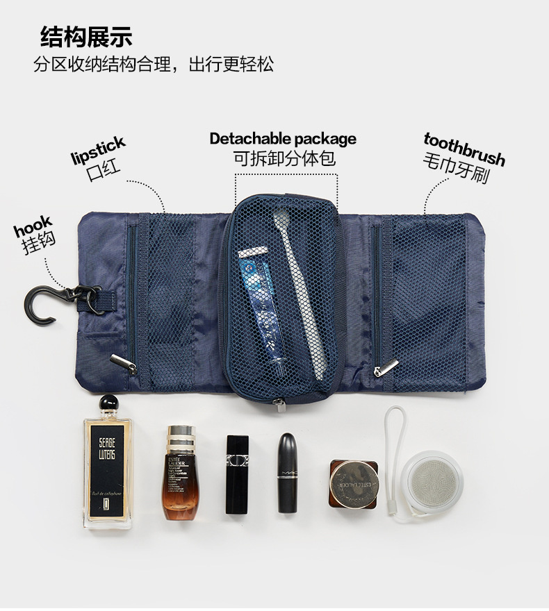 信天游 折叠挂钩洗漱包 详情图 10