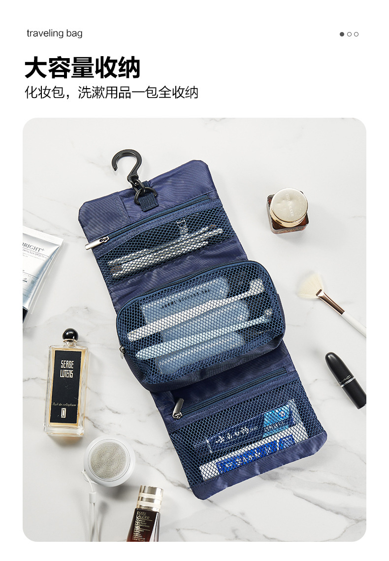 信天游 折叠挂钩洗漱包 详情图 12