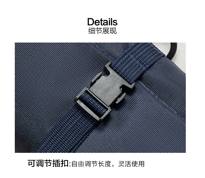 信天游 折叠挂钩洗漱包 详情图 14
