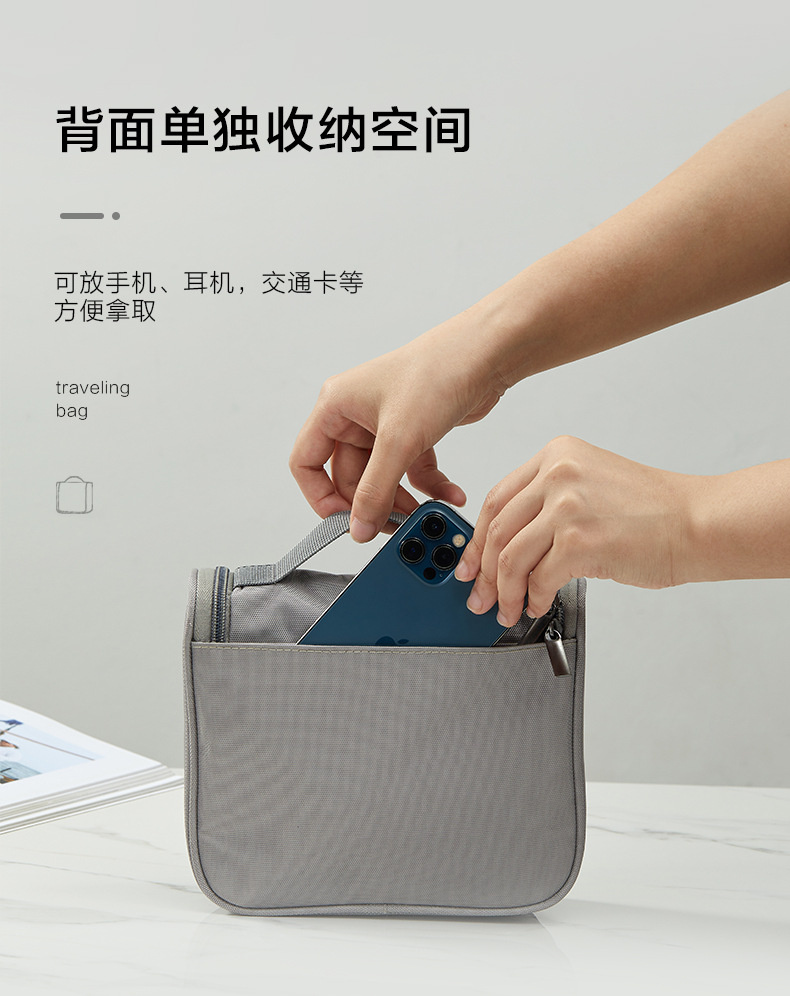 信天游 折叠挂钩洗漱包 详情图 19