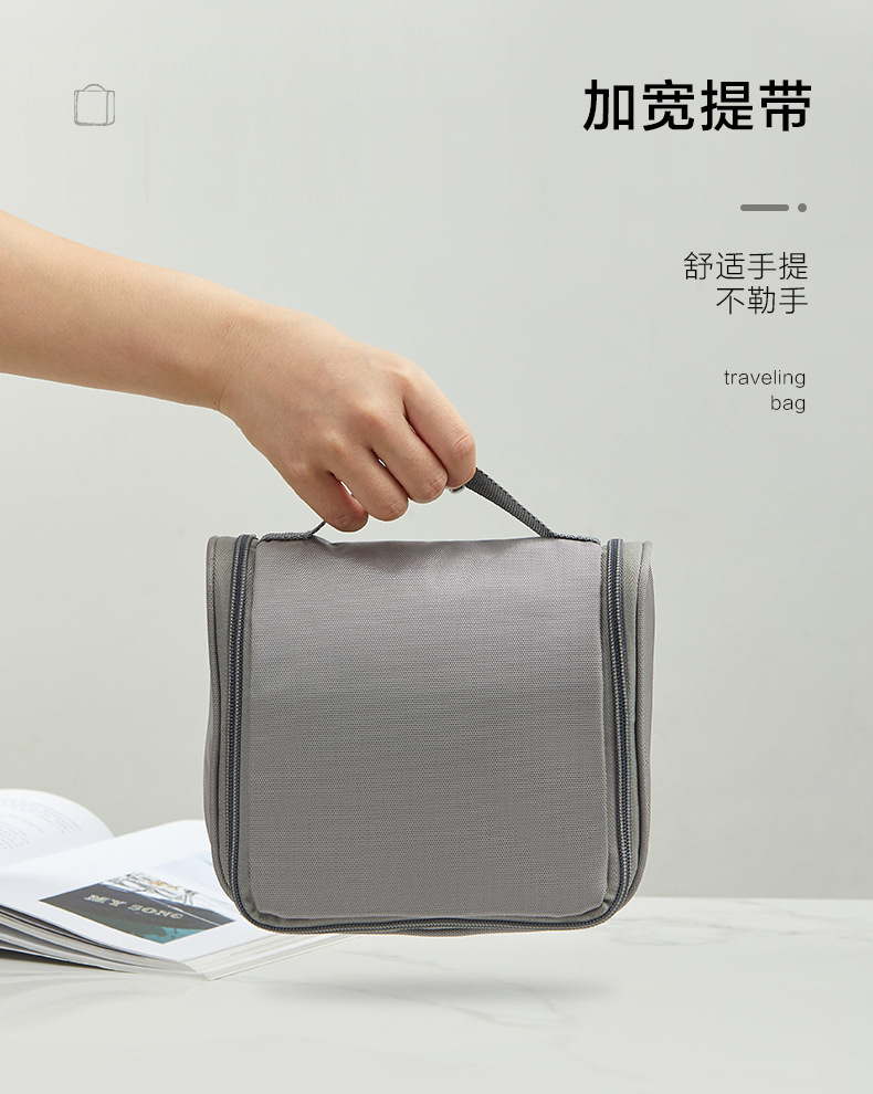 信天游 折叠挂钩洗漱包 详情图 21
