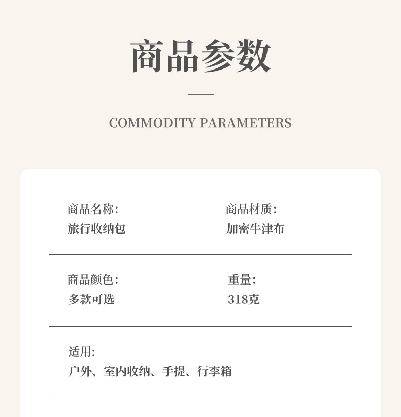 黎腾 四合一悬挂收纳袋 详情图 12