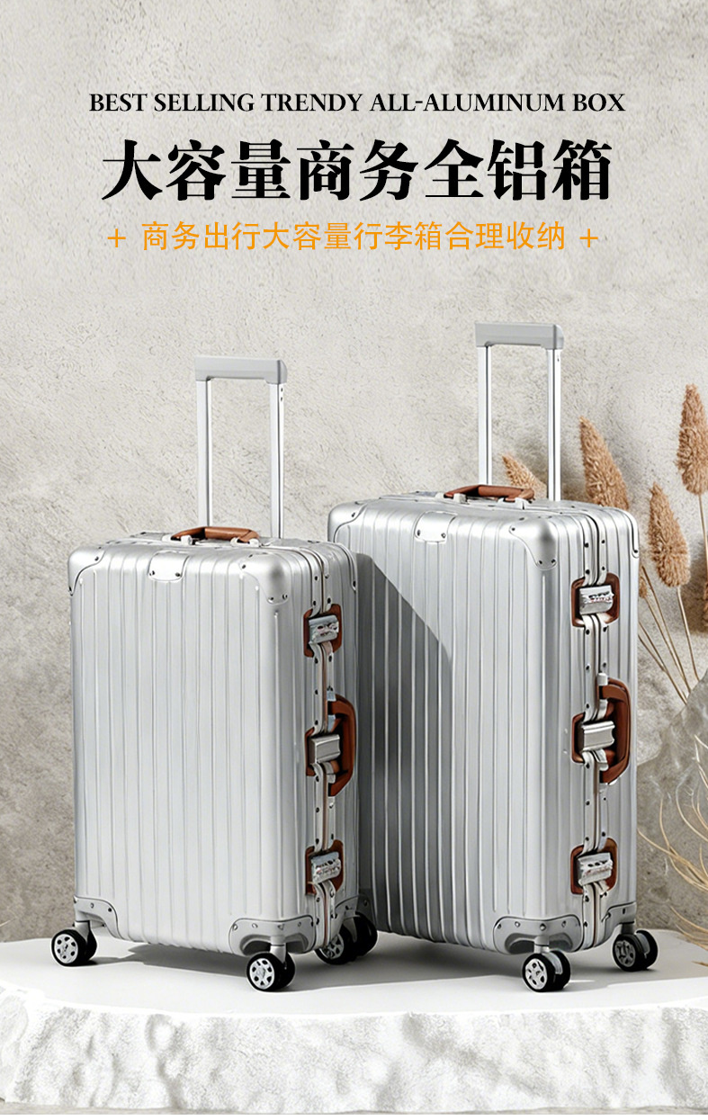 letoo 商务旅行行李箱 详情图 1