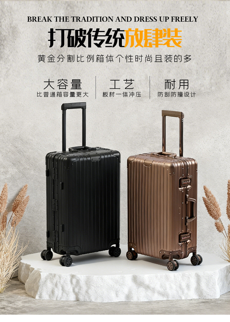 letoo 商务旅行行李箱 详情图 3