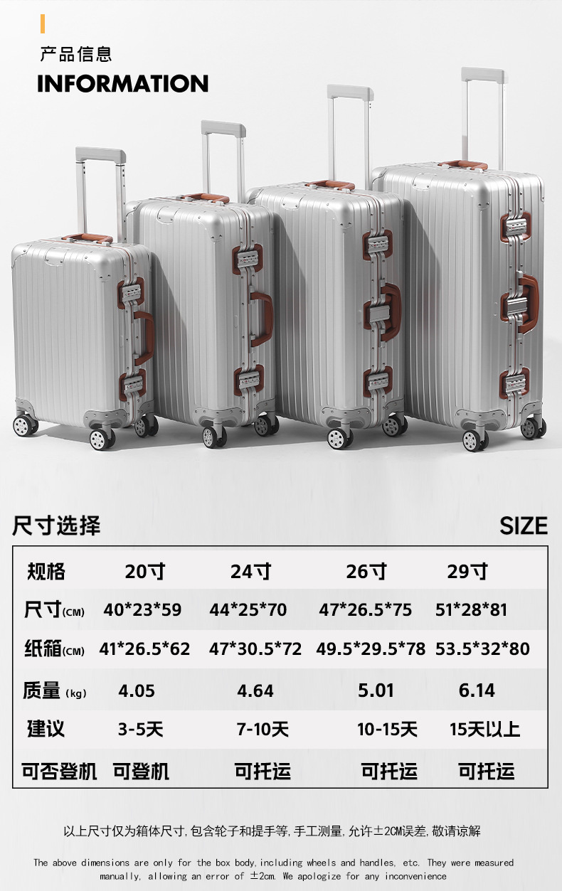 letoo 商务旅行行李箱 详情图 8