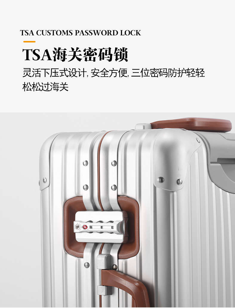letoo 商务旅行行李箱 详情图 10